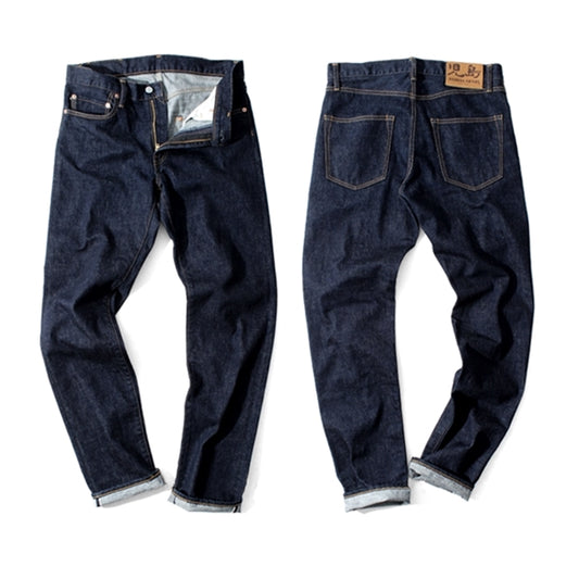 Kojima Genes 15oz. Regular Tapered (S) - Raw