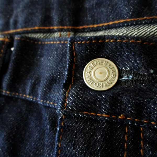 Kojima-Gene 15oz. (S) - Raw