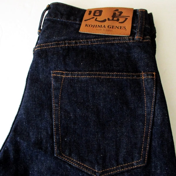 Kojima-Gene 15oz. (S) - Raw